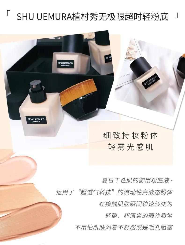 日本最好用的美妆品牌,日本好用粉底