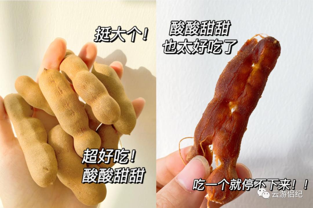 云南特有的零食合集,被反向安利的零食