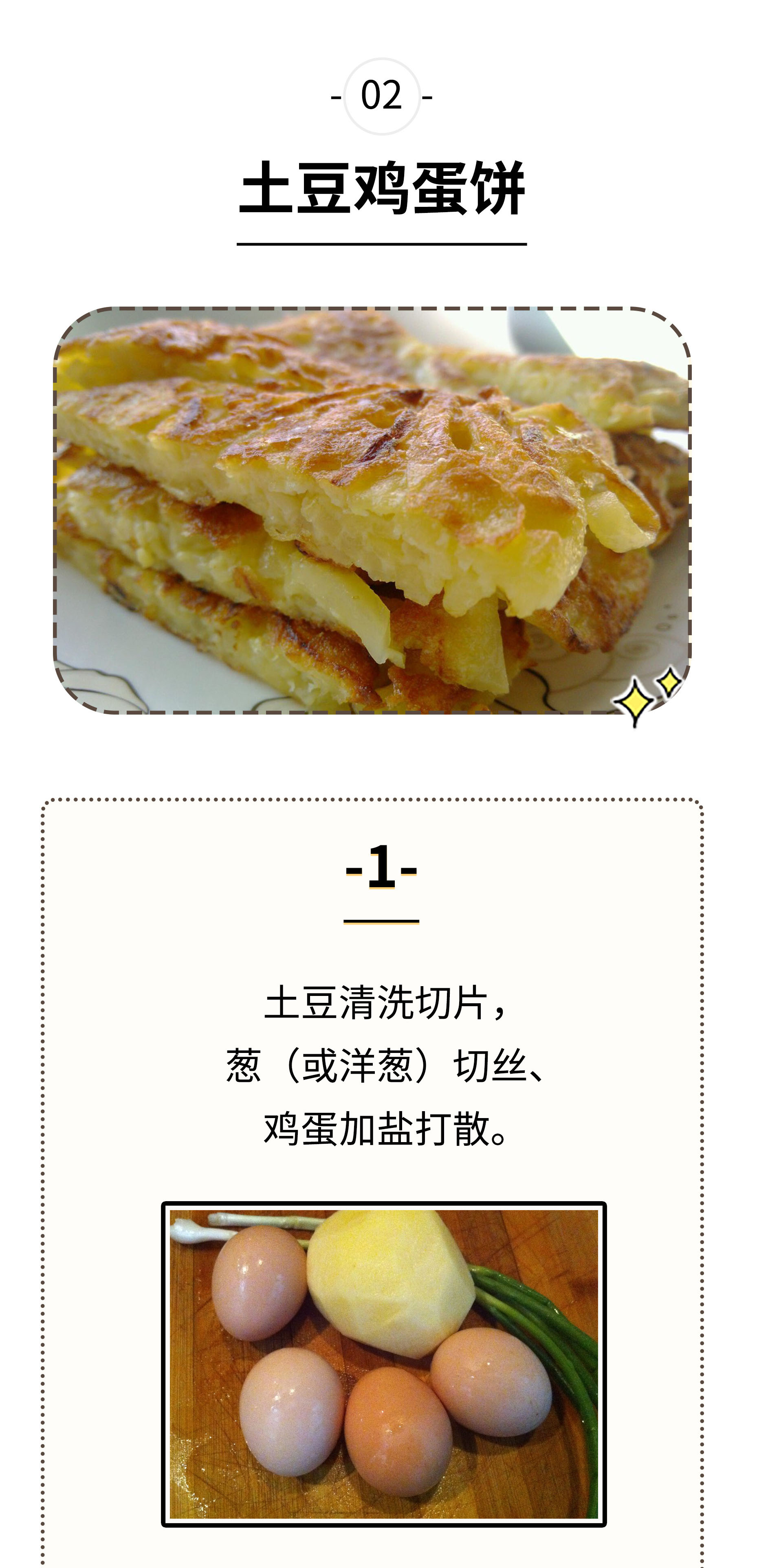 高价格，假广告，毒饲料，如何避免吃到不靠谱的鸡蛋（菲李漫画）