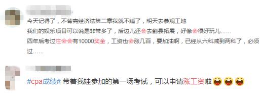 支付宝报告证明：会赚钱、会花钱、会攒钱，90后无疑是聪明的一代
