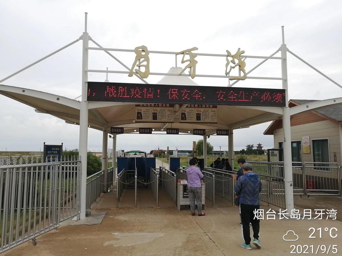 满岛景色看不够，很想留作长岛人