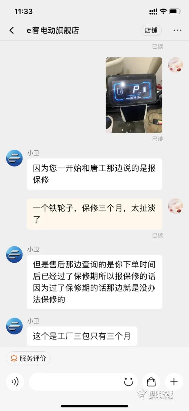 一段未知的大冒险，大阳E客ET2电动车主用车报告