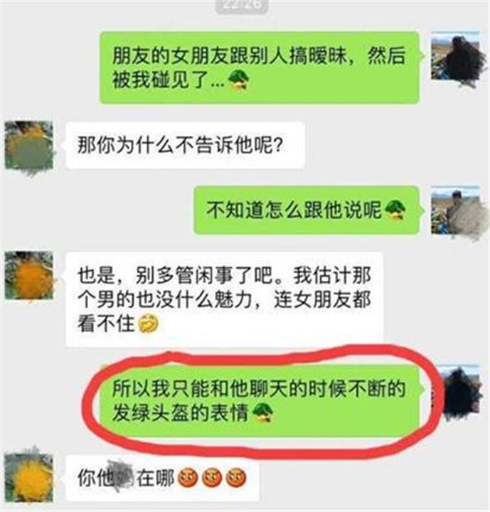男女家长互加微信怎么聊天,学生家长互相加微信