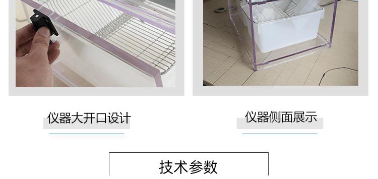 XBS-03小动物低氧富氧两用培养箱-缺氧培养箱-高氧培养箱