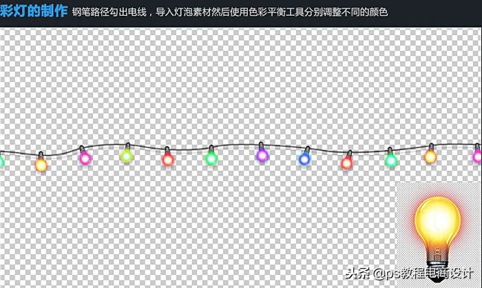 ps如何制作冰雕字,ps绘制积雪