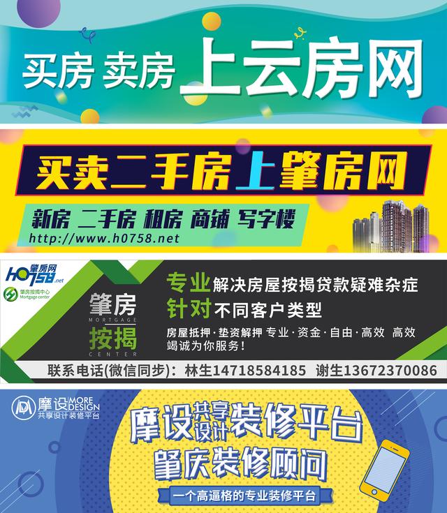 百合花城二区收楼,百合花城二期二手房