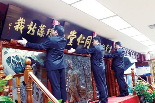 北京同仁堂,北有同仁堂南有胡庆余堂的意思