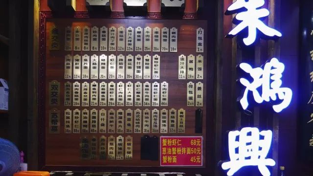 苏州吃面有哪些讲究,苏州吃面术语