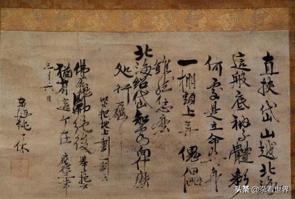 别被动画骗，“聪明的一休”？那不是真相，“花和尚一休”才是真