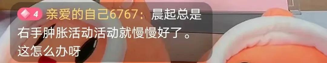 「名医直播」腰痛，背痛，脖子还难受，咋办？