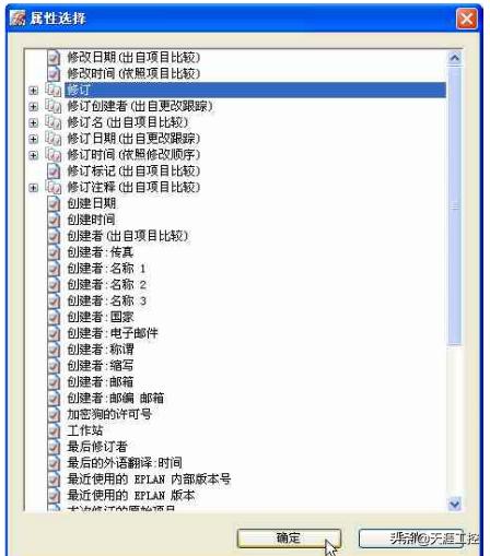 eplan软件怎么画电路图,学会eplan软件绘电气图需要多久