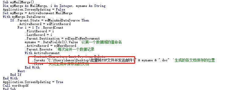 怎么以pdf附件形式发送邮件,如何把pdf放到邮件附件