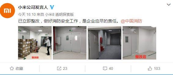 中国消防吐槽合集,中国消防泪目