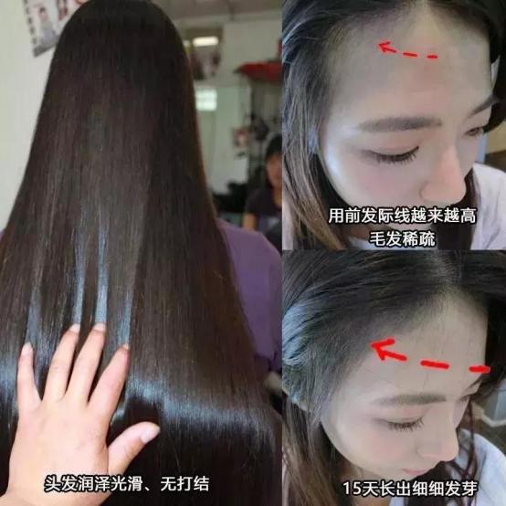 能让头发乌黑靓丽的洗发用品,用什么洗发水能让头发浓密乌黑