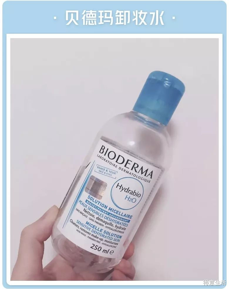 月入3000用的护肤品,月入五千用什么护肤品