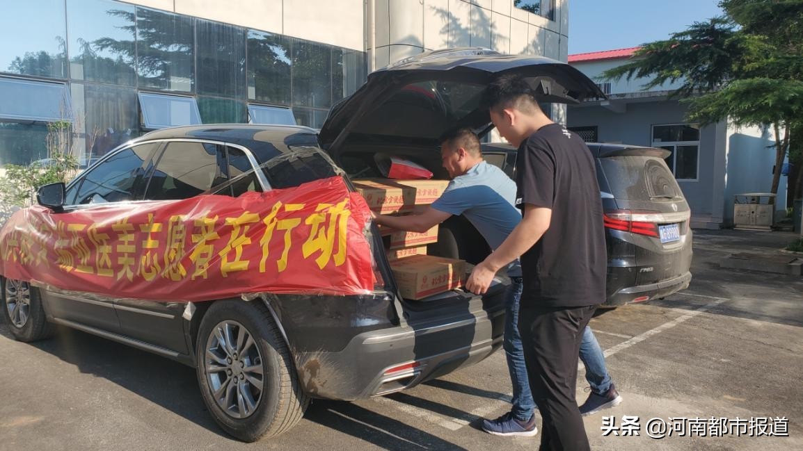 「公益东方」东方整形“硬核”抗汛救灾：风雨同舟，我们一起扛