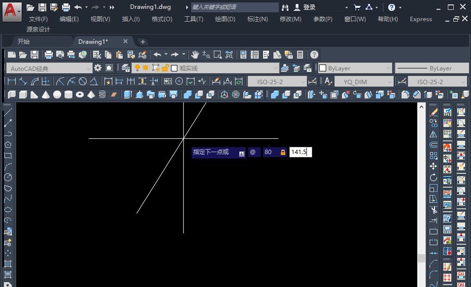 绝对极坐标与相对极坐标输入方式,cad相对极坐标怎么输入