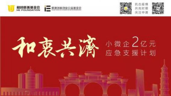 抗击疫情活动报告,抗击疫情最新报告发布会