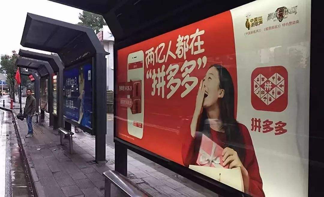 拼多多层级流量天花板怎么看,拼多多技术天花板