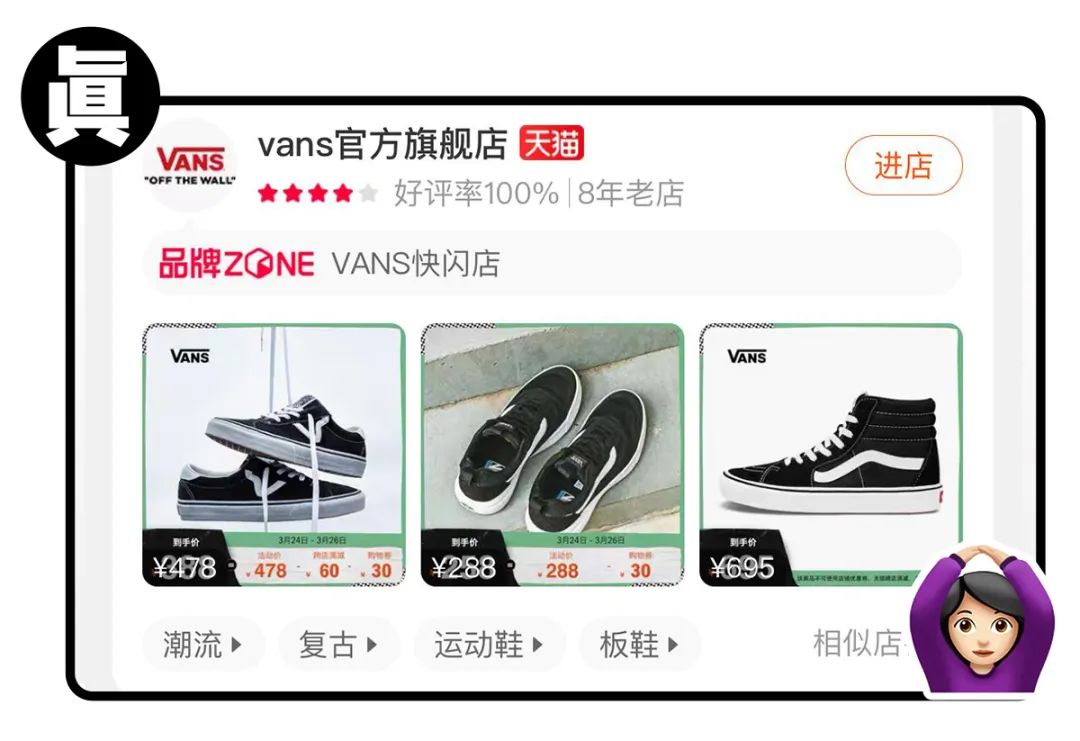 怎么判断天猫旗舰店的真假,怎么辨别天猫正品假货