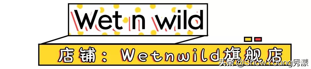 看似便宜的平价彩妆,正品好用的平价彩妆推荐