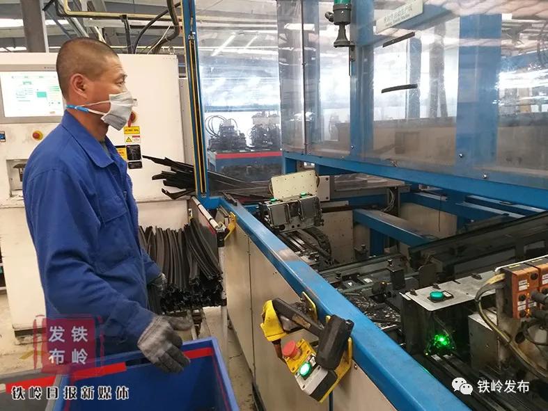 瀚德铁岭有限公司,瀚德铁岭