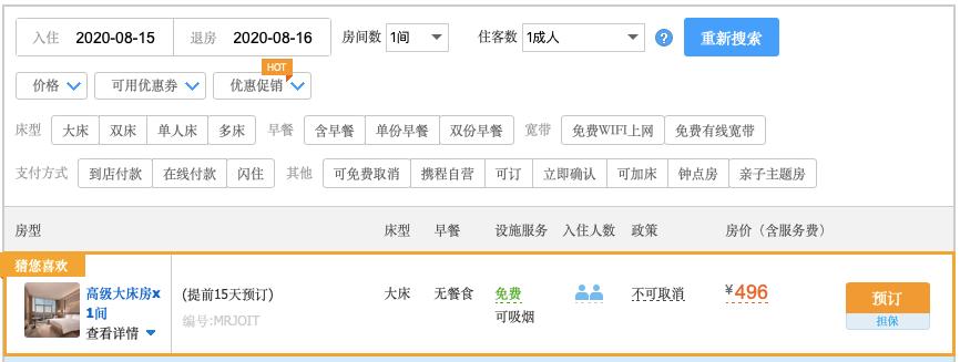 苏州新开希尔顿逸林酒店,苏州希尔顿逸林酒店地址