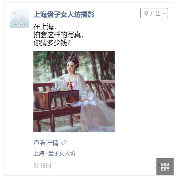 盘子女人坊店员工作怎么样,济南盘子女人坊店员