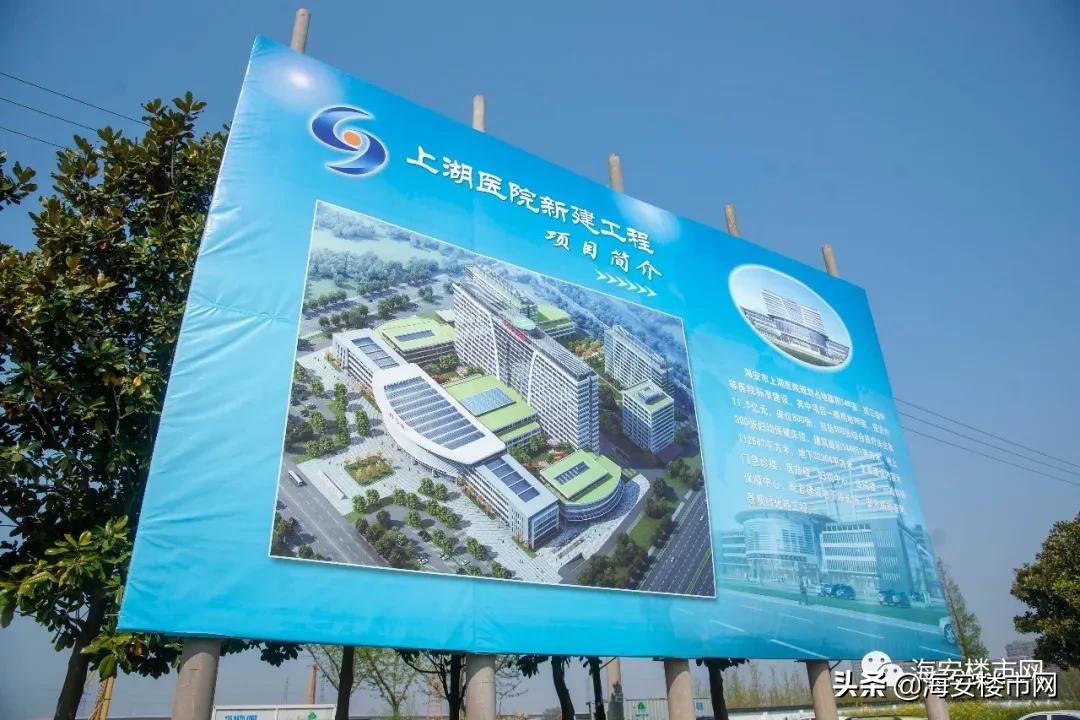 海安上湖三甲医院,海安上湖医院最新消息