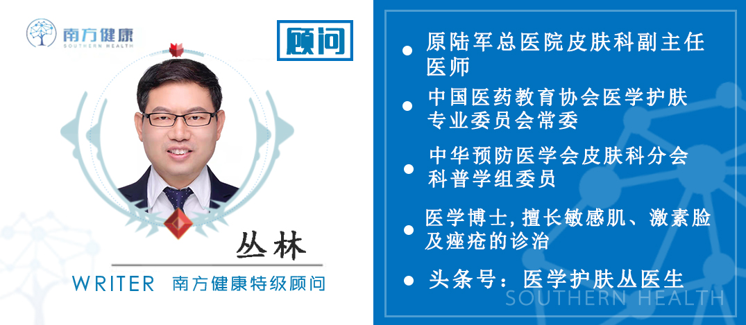 皮肤过敏的8种食疗方法,皮肤过敏症如何彻底治好