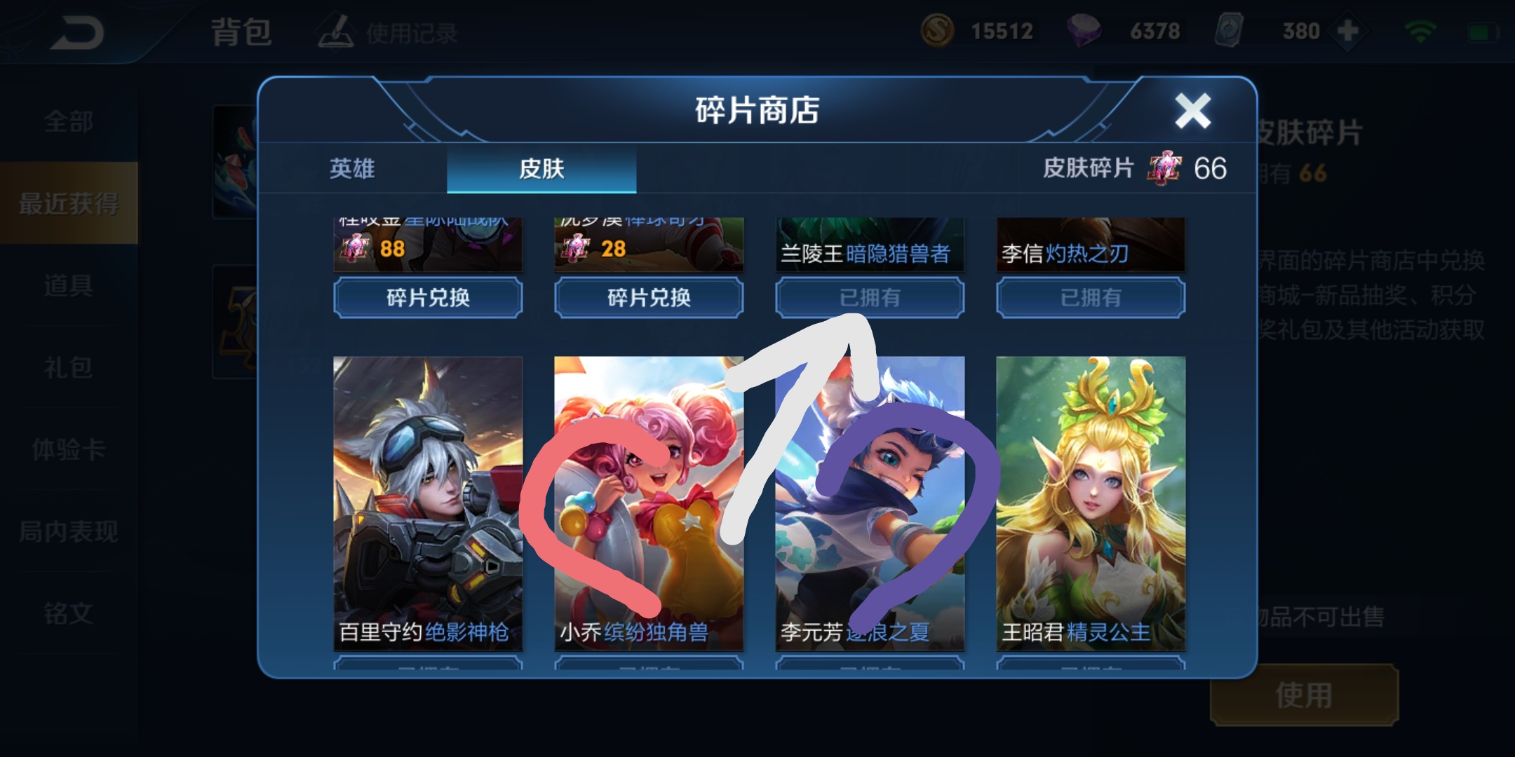 天美免费赠送s17赛季的战令卡,天美又出18888英雄