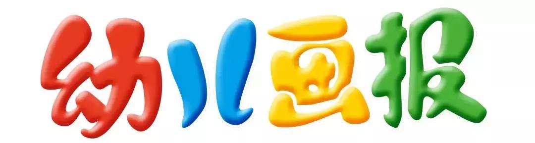 幼儿画报和嘟嘟熊画报哪个好,嘟嘟熊画报动画片