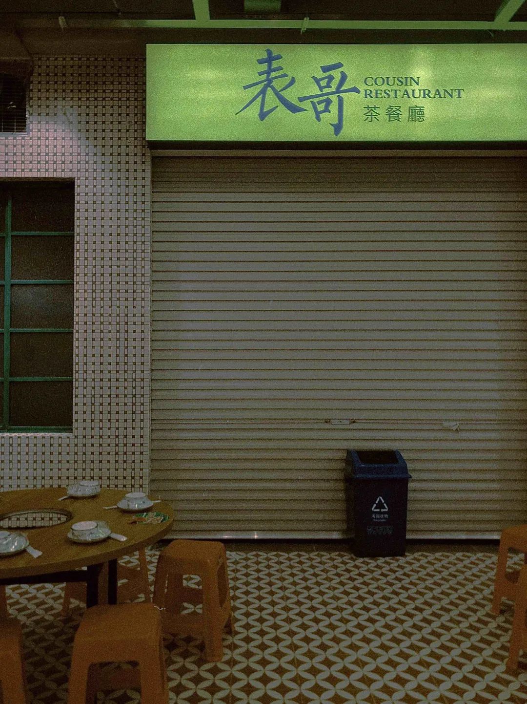 南宁怀旧老字号美食,南宁怀旧酒楼