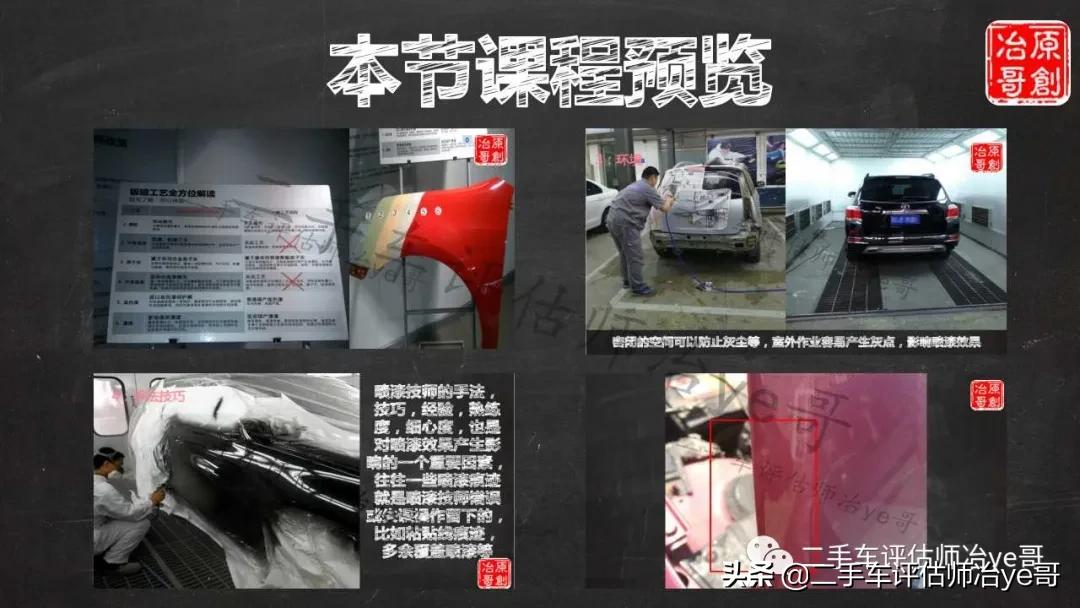 日产阳光老款碰撞测试,2016年日产阳光碰撞测试