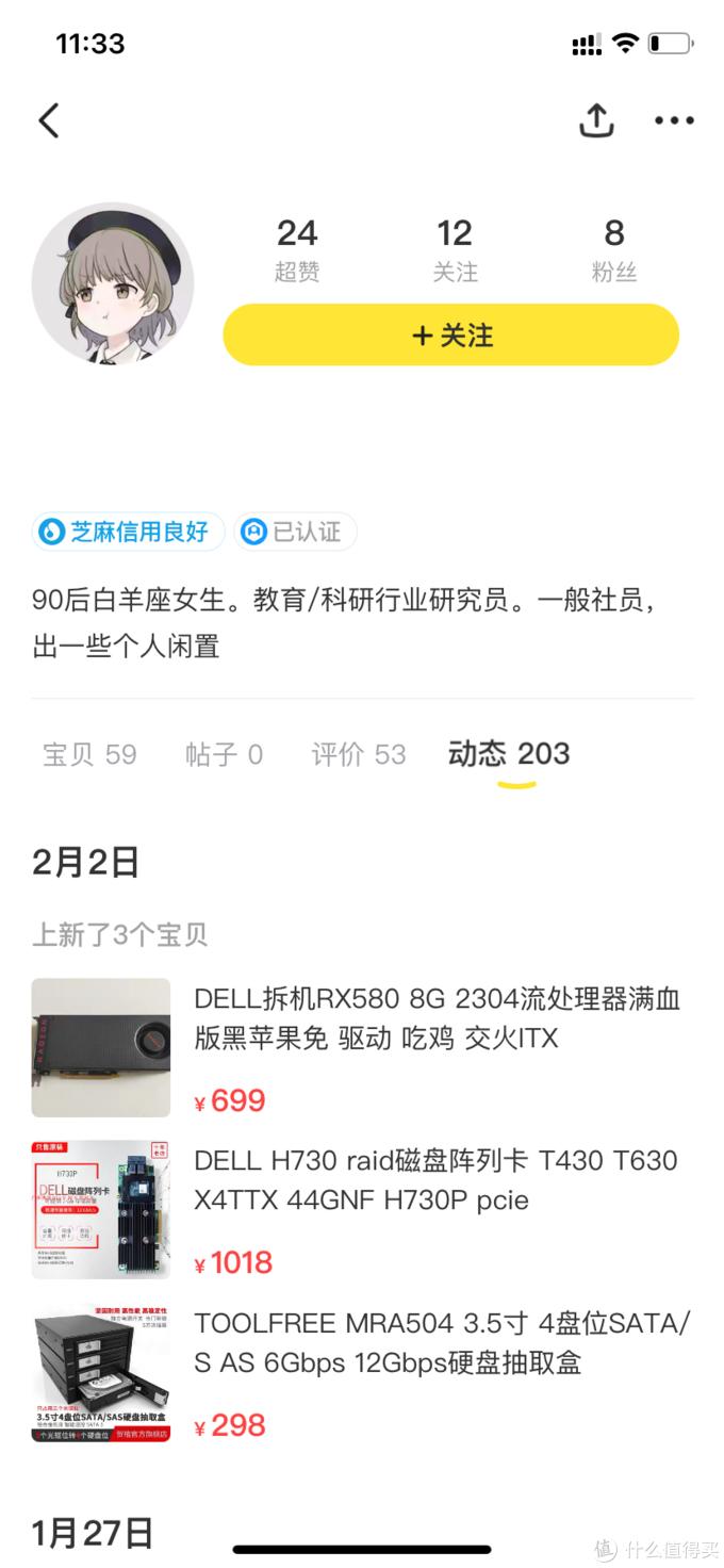 显卡强刷bios教程,显卡如何刷鸡血bios