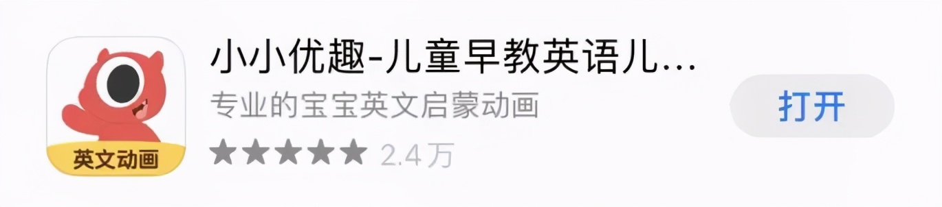 推荐5个新手爸妈必备的宝藏app,养娃必备哪个app