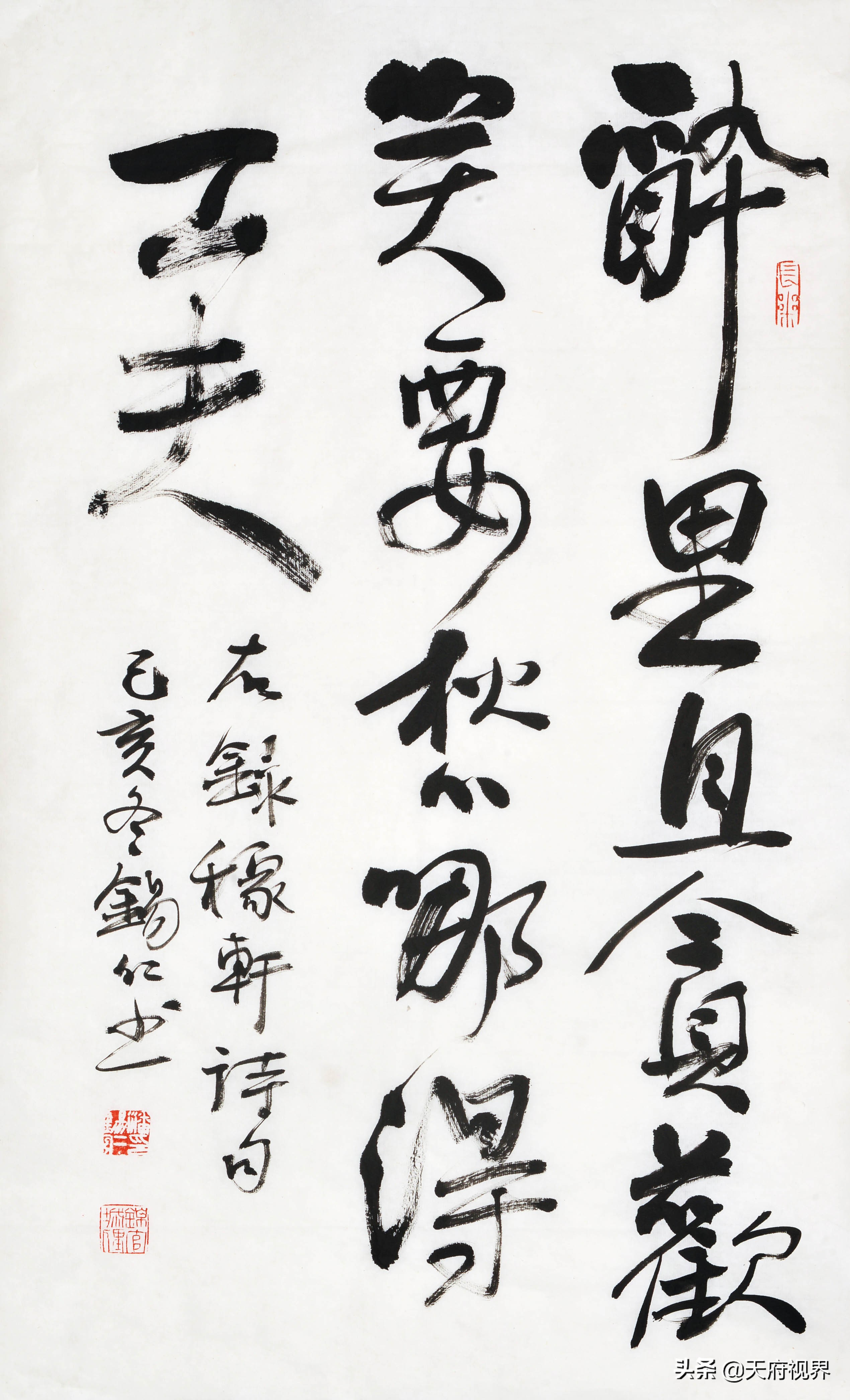 健身、习字、治印、绘画、喝酒古稀书画家潘锡仁的5大爱好