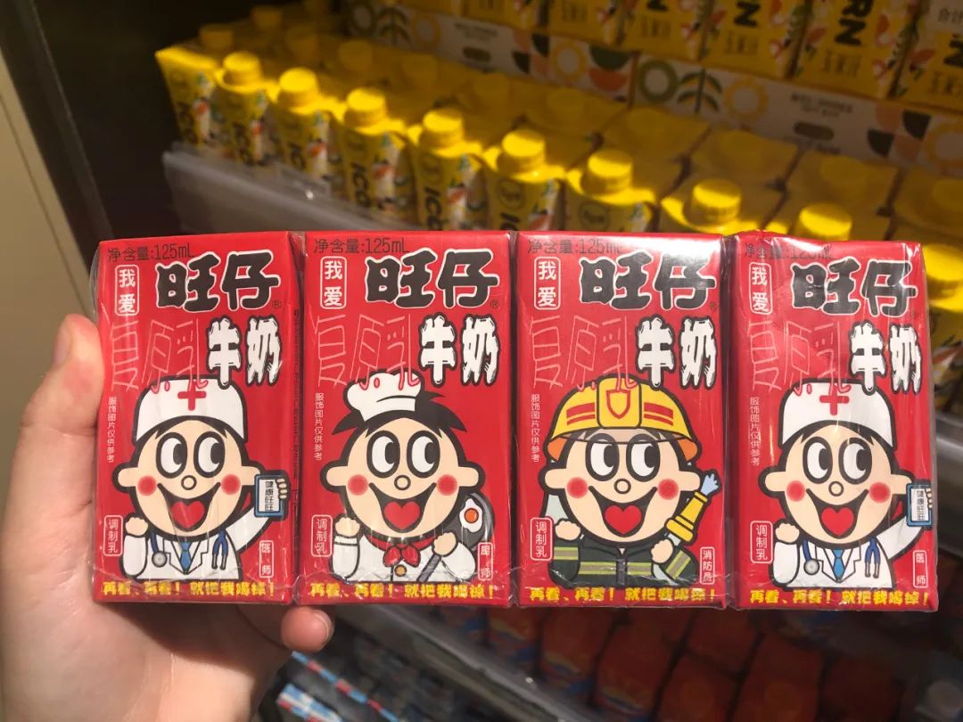 旺旺为什么突然不直播,旺旺突然没声音