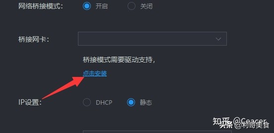 雷电模拟器怎么连接911s5,雷电模拟器多开怎样改ip