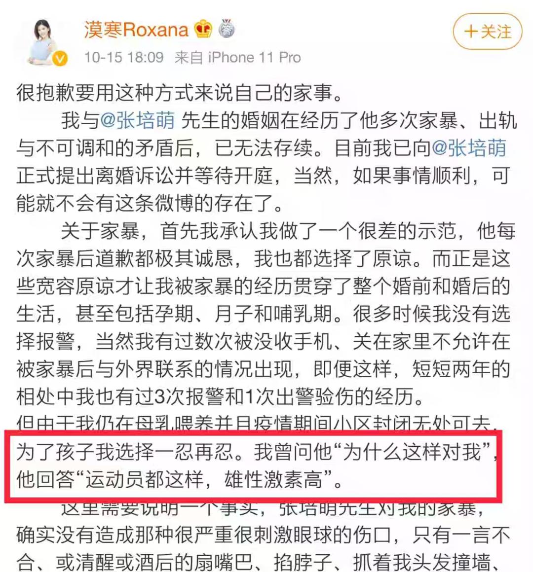 张培萌100米跑赢苏炳添,张培萌飞人事件