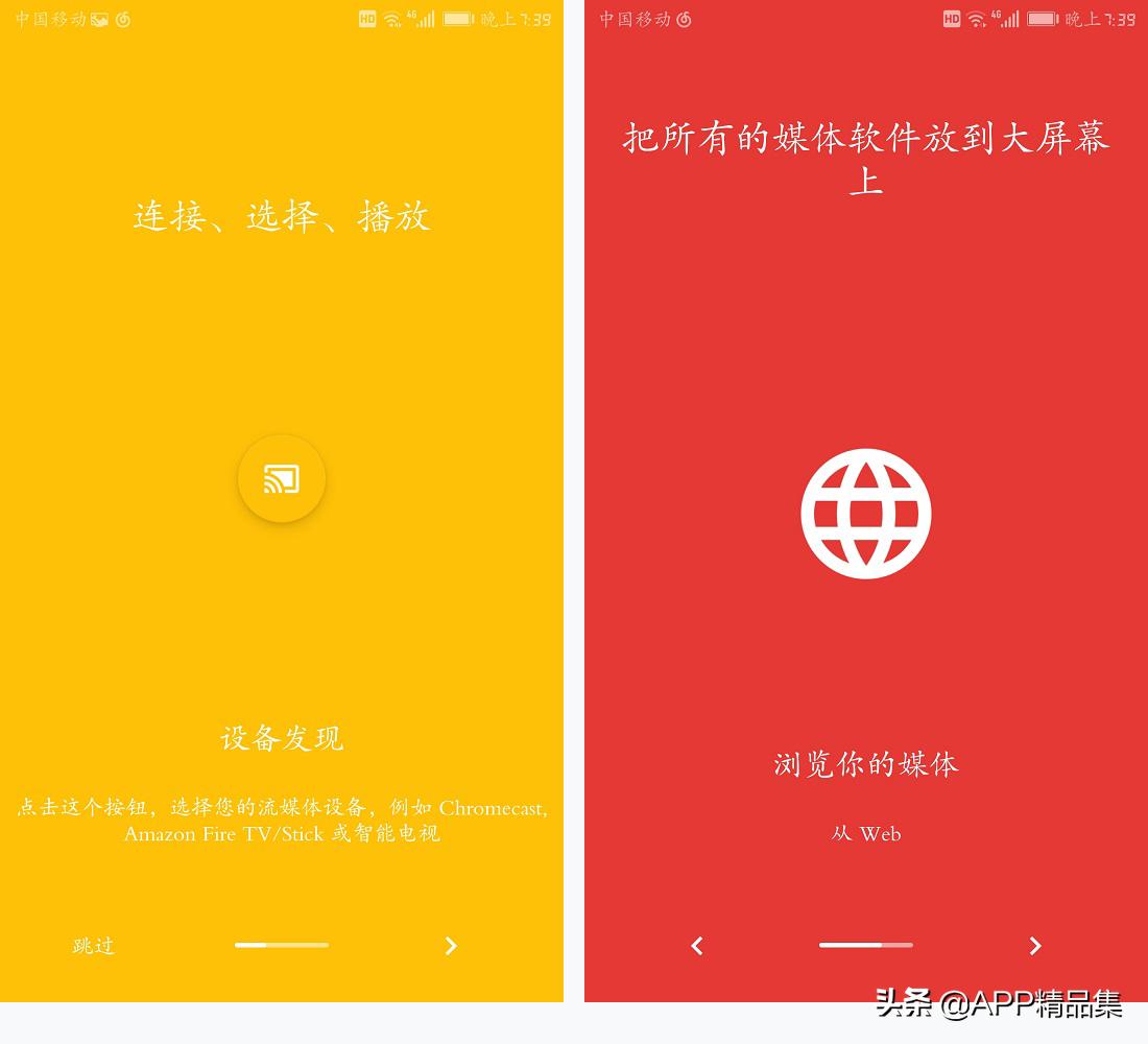 十大高质量app神器,免费app神器推荐