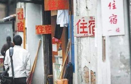 火车站低价旅馆大揭秘,火车站附近的小旅馆有多可怕