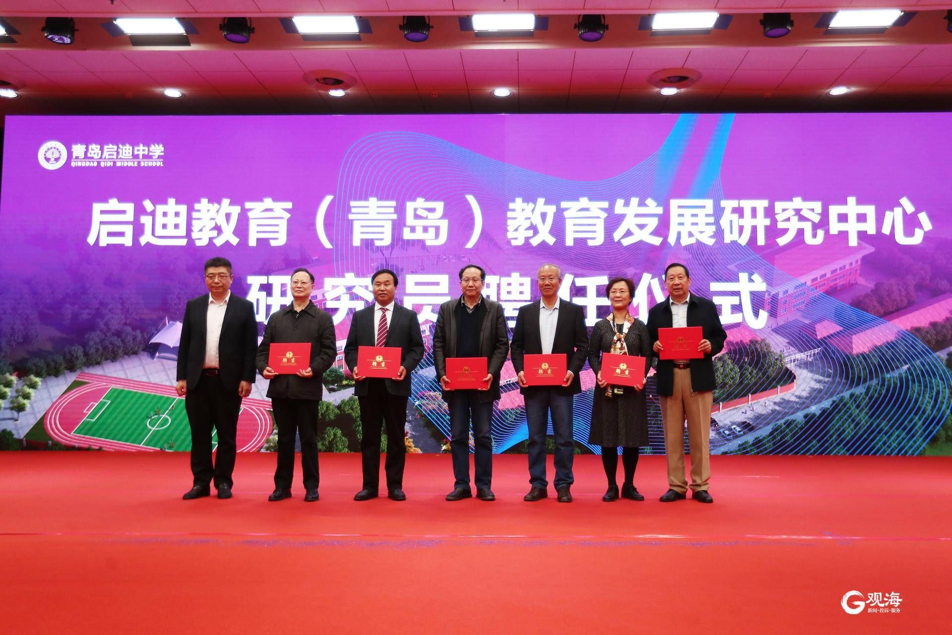 传承百年清华基因，复制清华附中模式！青岛再添优质高中，青岛启迪中学首招6个班