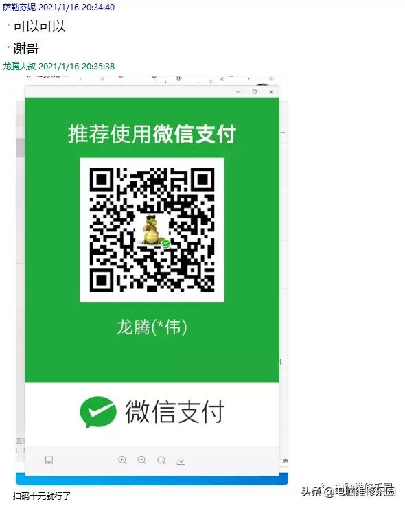 电脑网页加载慢是什么原因,电脑打开网页打不开是什么原因