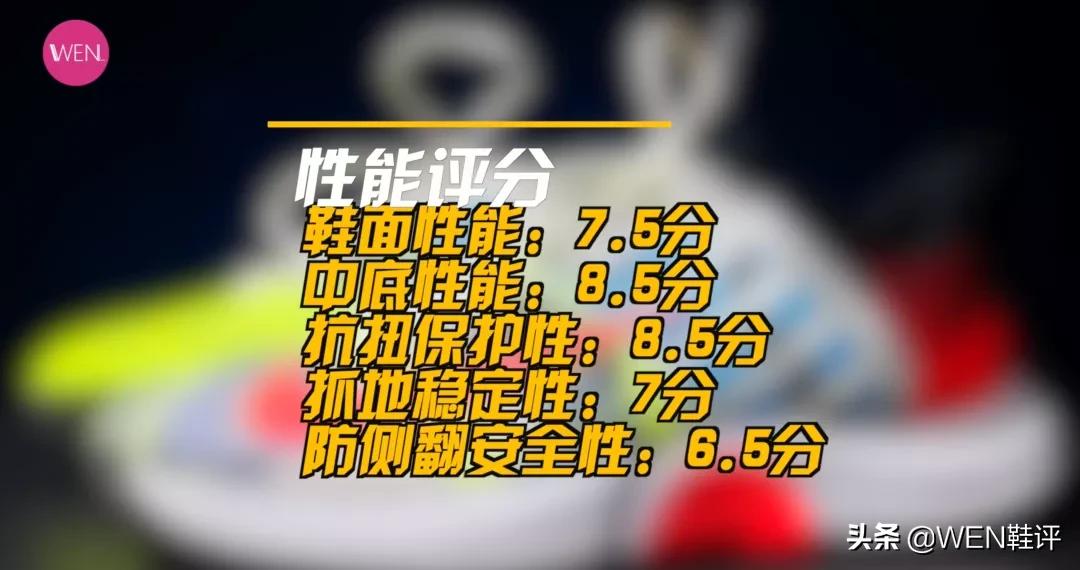 双层zoom跑鞋测试,双层zoom缓震鞋款有哪些