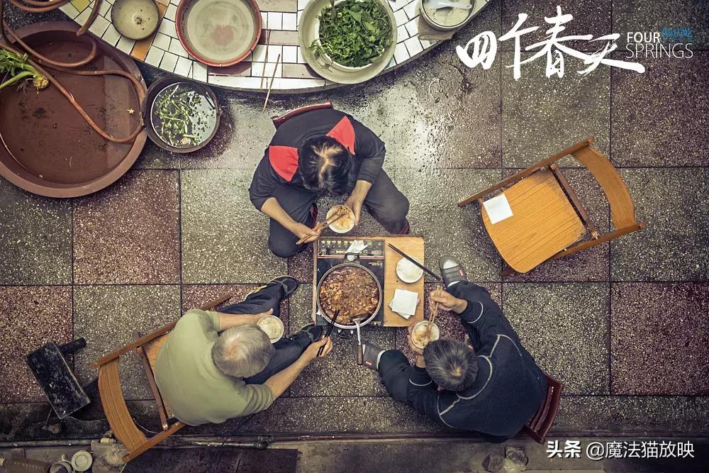 盘点！2019年度1月上映的最佳华语片