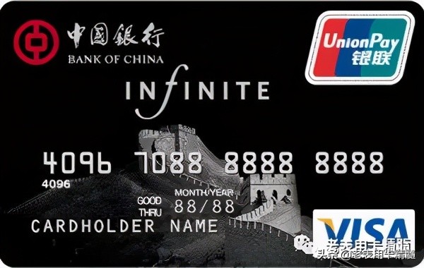 怎样知道是真正的白金卡,白金卡和经典白金卡区别