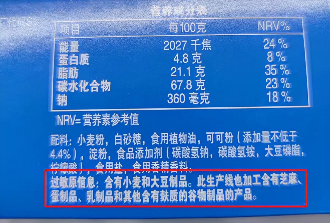 你从小爱往嘴里塞的奥利奥，是山寨货和黄梗之王