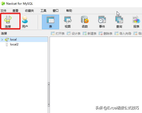 mysql数据库入门实战教程,mysql数据库教程基础