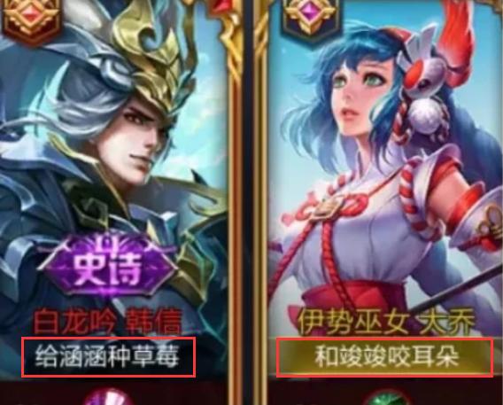 峡谷里“酸臭味”网名，单身狗玩家看了能不难受吗？